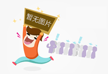 天津曝光一批知识产权行政保护典型案例